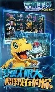 合体进化，合体进化魔法