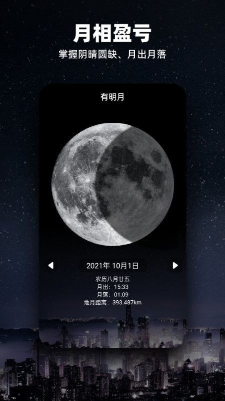 小米电视怎么安装月亮影视软件