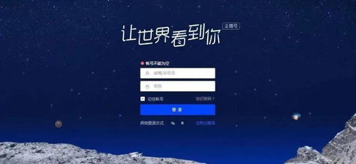 腾讯黎明计划，腾讯黎明计划是什么意思