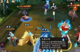 阴阳师魂10黑科技挂机通关阵容