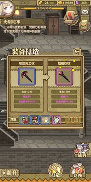 掉落，掉落的拼音