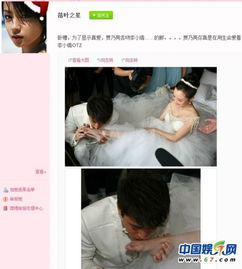 小舞哪一集脱袜子了