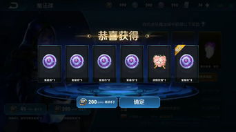 王者荣耀紫星币在哪里