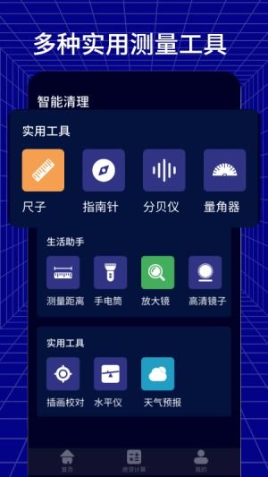 走路测距离的软件有哪些精确走路测距离软件推荐