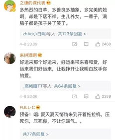 怎么把两个关系图连在一起