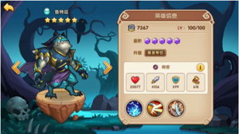 放置奇兵新手怎么玩 放置奇兵萌新攻略