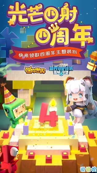 迷你世界2020年没有过期的激活码有什么?