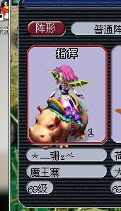 梦幻西游种族坐骑，梦幻西游种族坐骑选哪个