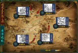 三国风云2，三国风云2黑屏