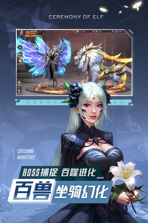 精灵盛典黎明，精灵盛典黎明手游官网