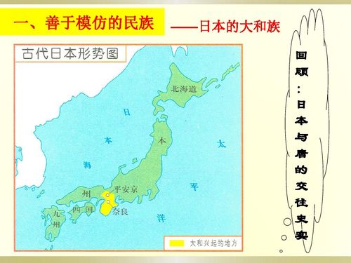班田收授法是土地制度还是赋税制度?