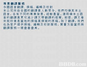 多国语言翻译，多国语言翻译神器