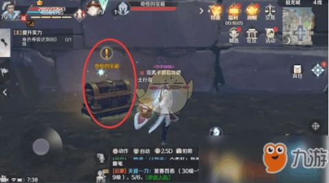 完美国际寻宝网怎么卖号?需要资料吗?