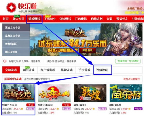要玩游戏平台