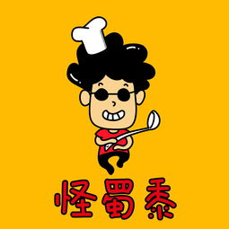 怪蜀黍怎么读