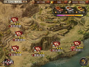 三国志大战，三国志大战m