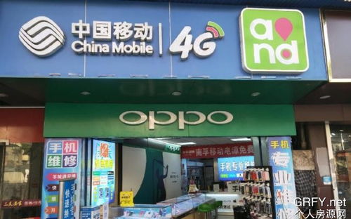 中车移动商店如何注册