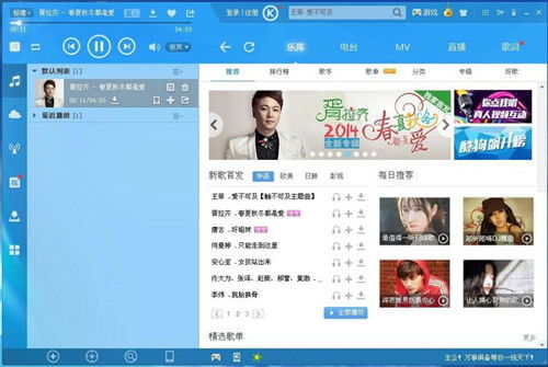 酷狗音乐是腾讯软件吗?