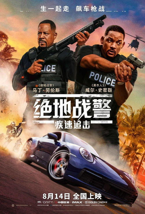 卧龙怎么快速移动