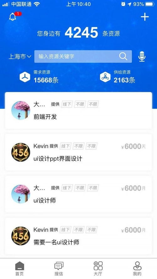 搜了，搜了网推广效果怎么样