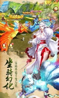 美丽心灵仙道风景《仙逆》一心向善方能修成正果