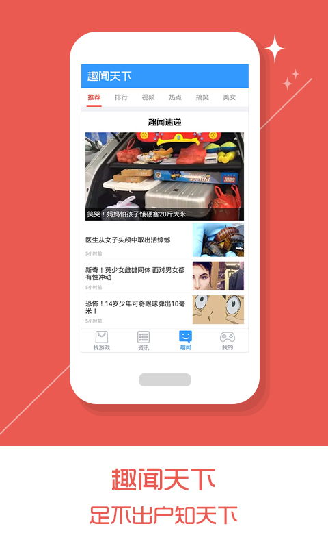 多玩盒子现在叫什么名字
