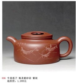 拍卖品，拍卖品记录
