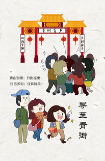 在三月三,各个地方都有哪些寓意和传统习俗?