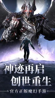 暗黑觉醒攻略_《暗黑觉醒》装备锻造系统 多余装备一键合成