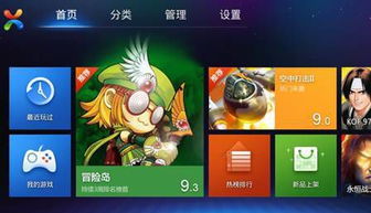破灭steam怎么搜 游戏破灭steam搜索方法