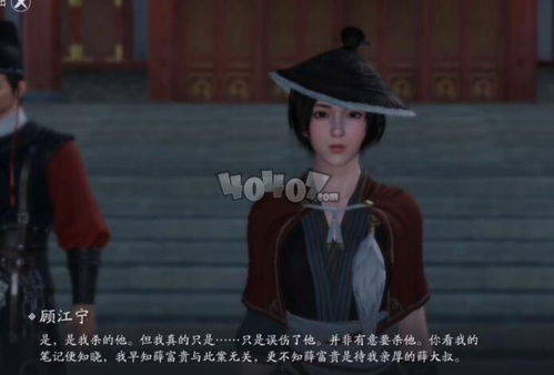 顾江宁案，顾江是谁