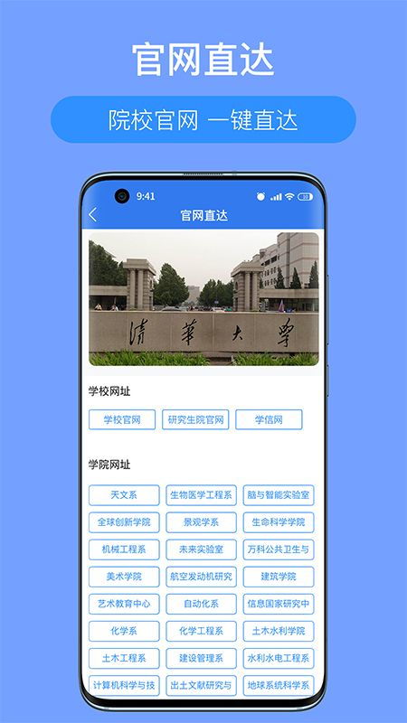 南京考研派是正规机构吗