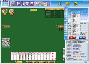 双扣怎么打，双扣怎么打牌