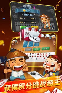 qq游戏经典斗地主去哪了