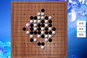 五子棋在线玩，五子棋在线玩 双人