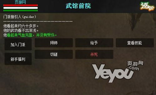 求 纯文字的 网页游戏!!!