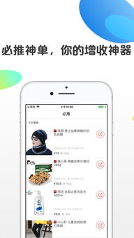 懒懒淘客助手怎么样,为什么偷单那么严重???