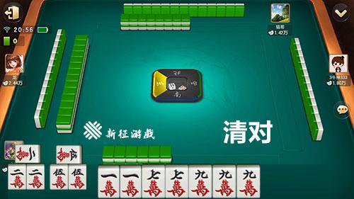 麻将中“幺九”是哪三张牌的组合?