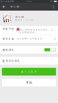 我就想问网盘007这个是怎么回事,搜索资源出来后为什么点进去会是这