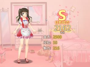 星途少女，星途少女手机版下官方载