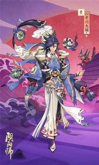 阴阳师荒，阴阳师荒图片