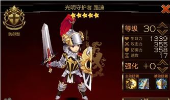 地狱七君主，地狱七君主对应七宗罪