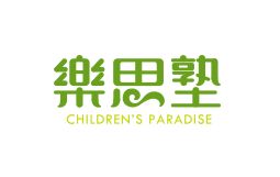 乐思，乐思灯具