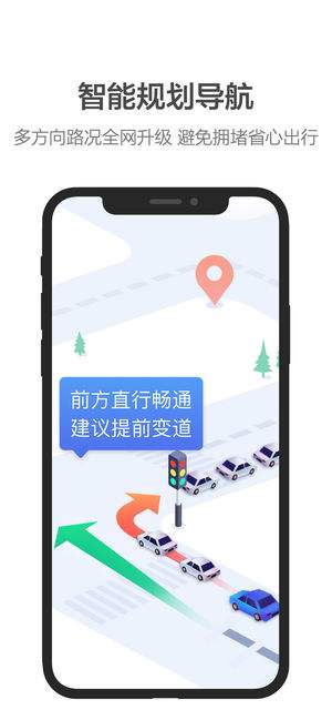 高德软件，高德软件公司是哪国的
