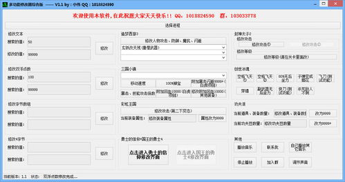 游戏修改器有哪些?