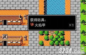 吞食天地2复刻最终版攻略