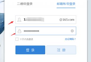 搜狐VIP邮箱的登陆地址