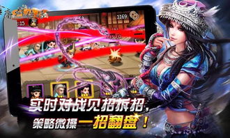 网游之金庸群侠传，网游之金庸群侠传云天明