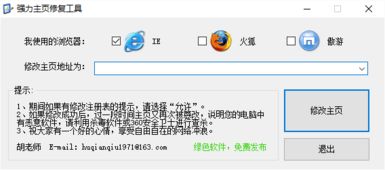 有没有免费个人主页,自己想弄一个玩玩的?