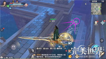 完美世界寻宝网，完美世界寻宝网交易平台